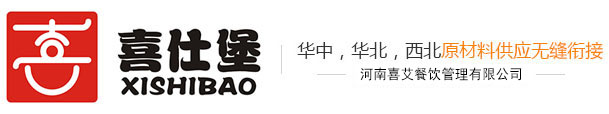 您好，歡迎光臨河南喜艾餐飲管理有限公司官方網(wǎng)站！喜艾餐飲提醒您:投資有風(fēng)險(xiǎn)，需謹(jǐn)慎。